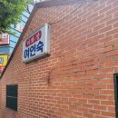 송우5일장 이미지