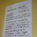 주식회사 청담집 이미지