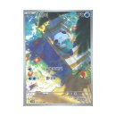 감성일러스트 | 포켓몬카드 수댕이 AR, 실물로 보면 더 예쁜 감성 일러스트 후기