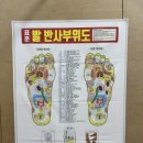 글로리점 이미지