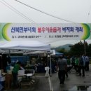 포천농협신북지점