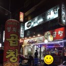 영희네전집