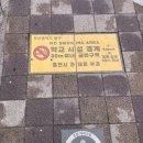 부산광역시 동구 망양로 | 떠먹여주는 아침 계획표_ 뚜벅이 여행 (김해공항/부산역/이바구길/망양로 산복도로 전시관/문화공감 수정)