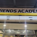 프렌즈 실내 연습장 이미지