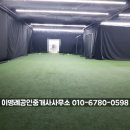 아차산헬스클럽 이미지