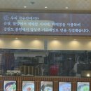 굴이랑 매생이랑 이미지