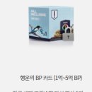 까치열쇠 네이버블로그