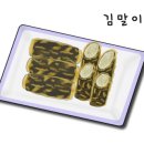 와룡분식