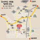 상업용 43 | 삼성 43인치 TV LH43BEDHLGFXKR 솔직 후기｜가성비 4K UHD TV 추천