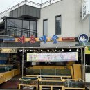 씨유울산진하해변점 | 울산 진하해수욕장횟집 | 어촌마을 | 방문후기