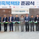 안성의료복지사회적협동조합 이미지