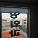 좋은항외과의원 이미지