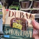 GS25 연수한국점 이미지