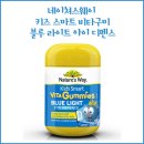 블루웨이(Blue way) 이미지