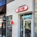 국책연구단지1청사 | 고운동 꽃집 꽃다롱 세종 꽃다발 선물 추천