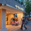 비스트모텔 이미지