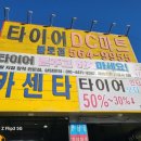 불로카센타 이미지