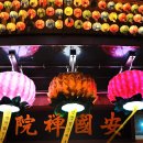 안국선원 이미지