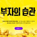 리치리치 페스티벌 이미지