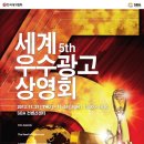 광고세계 이미지
