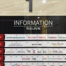 빽다방청주오송점 | [공지] 오송 킥복싱 KMGYM 한국격투기멀티짐 후기 :: 여자 다이어트 운동 추천 🥊