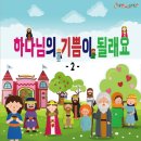 사랑해뮤직 이미지