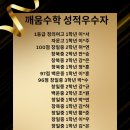 깨움학원