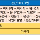 사월2리 이미지