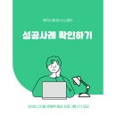에이디파트너스 - 부천시 원미구 조마루로385번길 72 | 에이디파트너스