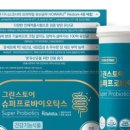 한숲세계로약국 이미지