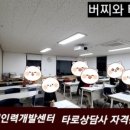 토성인력개발 - 서구 승학로495번길 4-1 | 토성인력개발