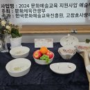 핸드페인팅공예 이미지