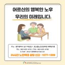 빛고을노인건강타운 체육관 이미지