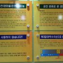 죽도봉주차장 이미지