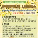 상동도서관 이미지