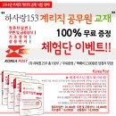 하사랑 153
