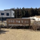 건강마을 - 화성시 | [제주 서귀포 여행 맛집]한라산아래첫마을/모든 메뉴 주문, 건강한 현지인 메밀면 후기 (내돈내산)