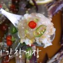 수미방 - 원주시 원문로 1841 | 수미방