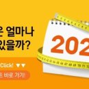 365엠씨의원 이미지