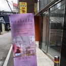 벨라헤어샵 이미지