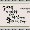 재민댄스스쿨 이미지