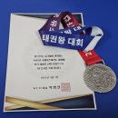 한솔체육관(태권도) 이미지