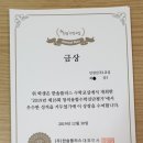 조이플러스스터디