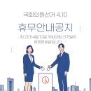 미사원탑신경외과의원 이미지