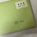 지훈이네식당 | 시험기간인지 취미생활기간인지.