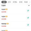 한식포차 이미지