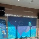 히사이시조 영화음악 콘서트 2024 안동 앙코르 | 히사이시 조 영화음악 콘서트 2024 안동 앙코르 후기