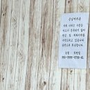 중앙목욕탕 | [충남/보령/대천동] 식객 허영만 백반기행, 6시 내 고향에 나온 ’풍년 국수‘ 현지인 맛집 :: 잔치...
