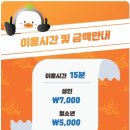 점핑배틀 - 중구 동성로5길 61 | 점핑배틀