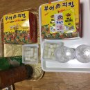 부어치킨 별내점
